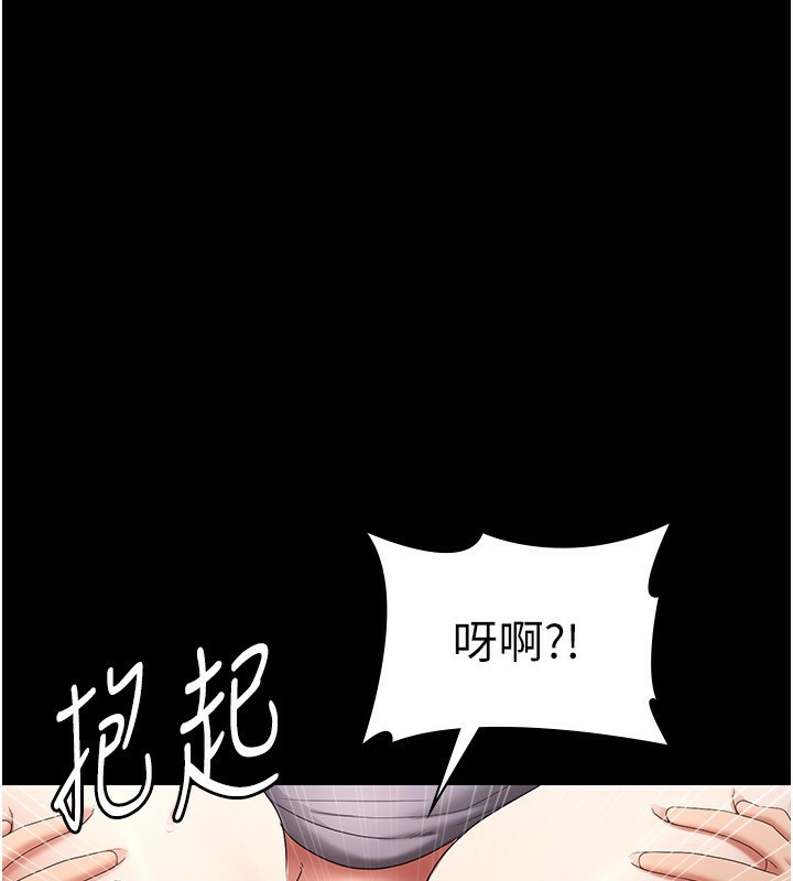 老闆娘的诱惑 第53话-上上下下深深顶入 144.jpg