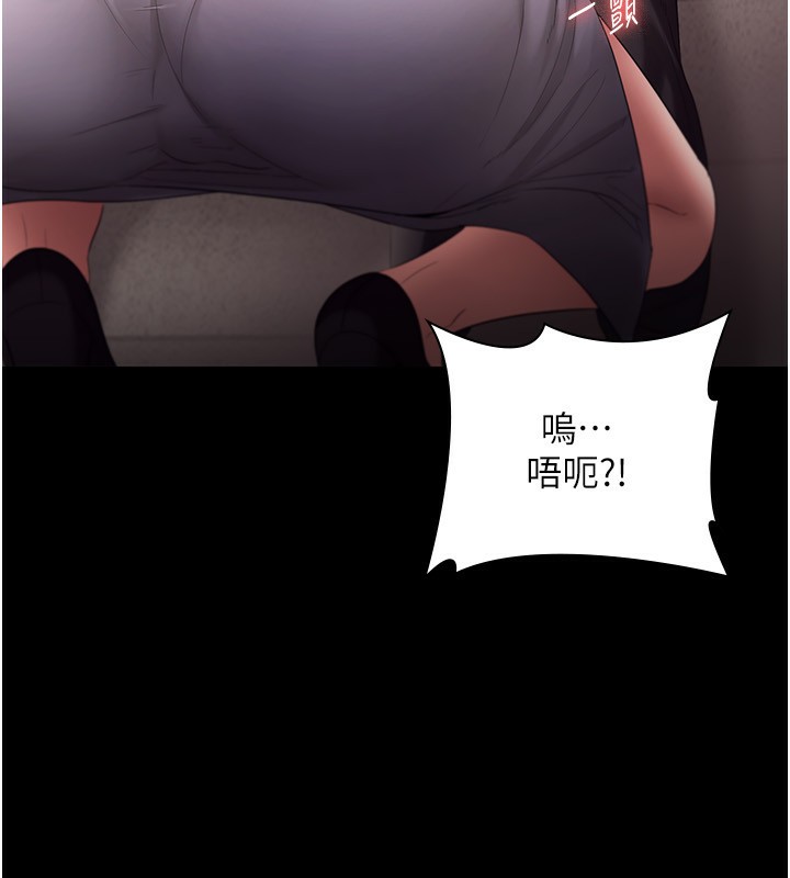 老闆娘的诱惑 第53话-上上下下深深顶入 68.jpg