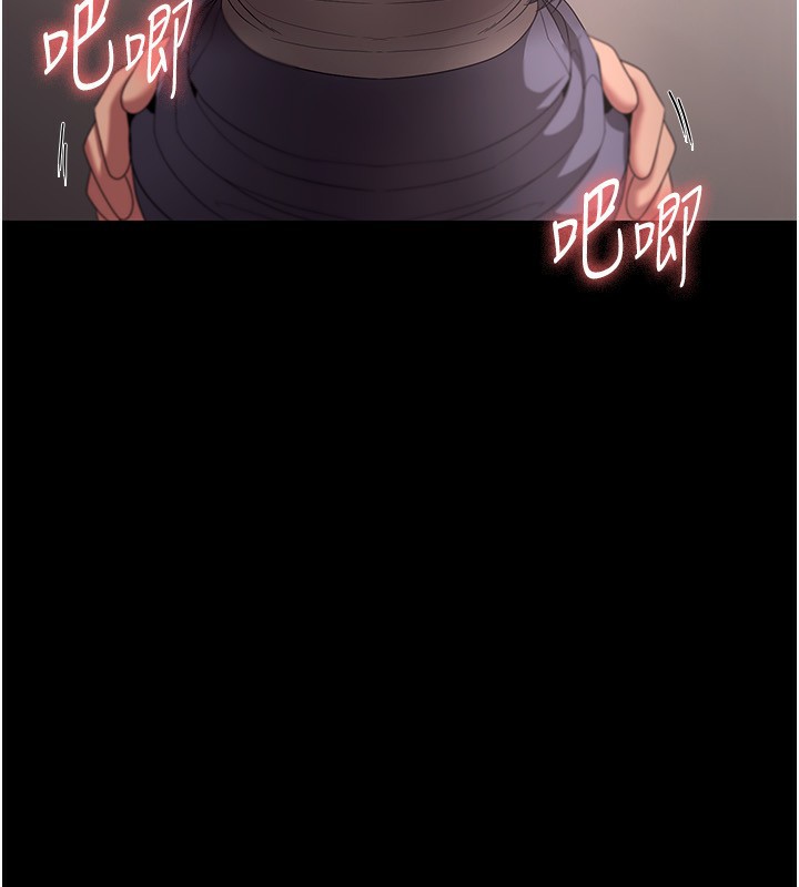 老闆娘的诱惑 第53话-上上下下深深顶入 135.jpg
