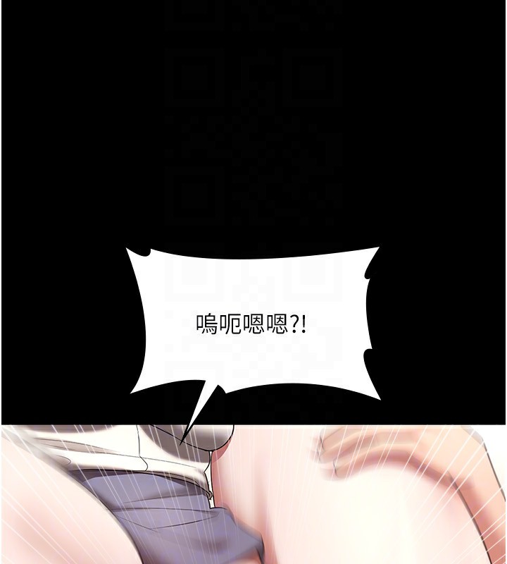老闆娘的诱惑 第53话-上上下下深深顶入 149.jpg