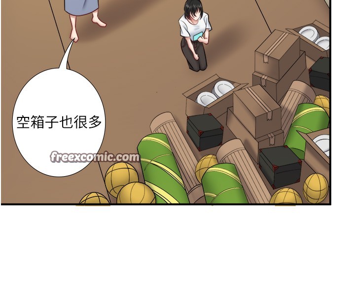 秘密温泉:混汤旅馆 第29话-来自青梅竹马的嫉妒 15.jpg
