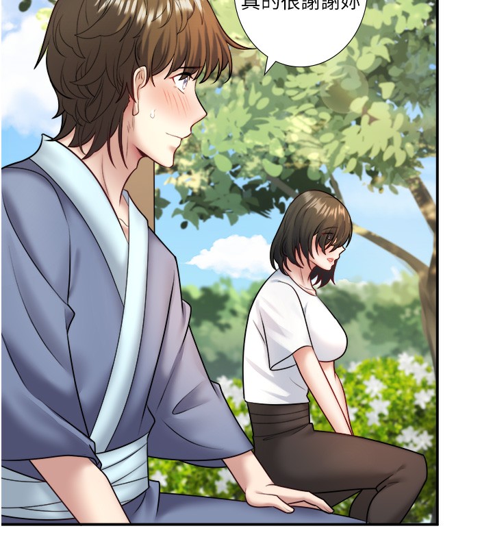 秘密温泉:混汤旅馆 第29话-来自青梅竹马的嫉妒 38.jpg