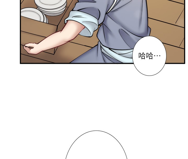 秘密温泉:混汤旅馆 第29话-来自青梅竹马的嫉妒 8.jpg