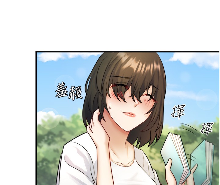 秘密温泉:混汤旅馆 第29话-来自青梅竹马的嫉妒 39.jpg