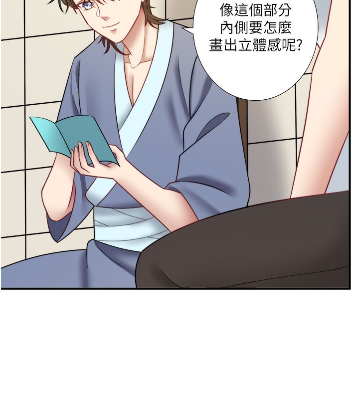秘密温泉:混汤旅馆 第29话-来自青梅竹马的嫉妒 53.jpg