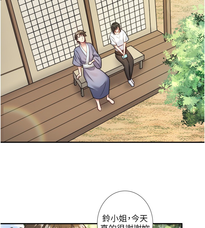 秘密温泉:混汤旅馆 第29话-来自青梅竹马的嫉妒 37.jpg