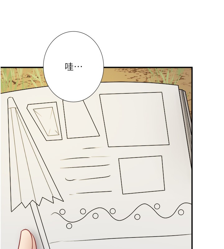 秘密温泉:混汤旅馆 第29话-来自青梅竹马的嫉妒 51.jpg