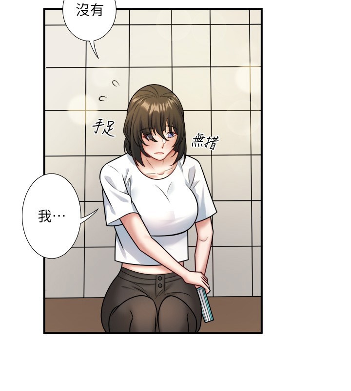 秘密温泉:混汤旅馆 第29话-来自青梅竹马的嫉妒 43.jpg