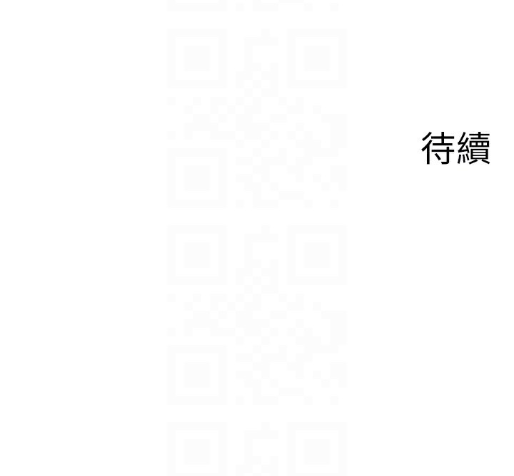秘密温泉:混汤旅馆 第29话-来自青梅竹马的嫉妒 91.jpg