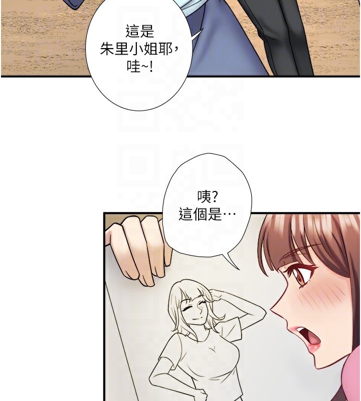 秘密温泉:混汤旅馆 第29话-来自青梅竹马的嫉妒 72.jpg