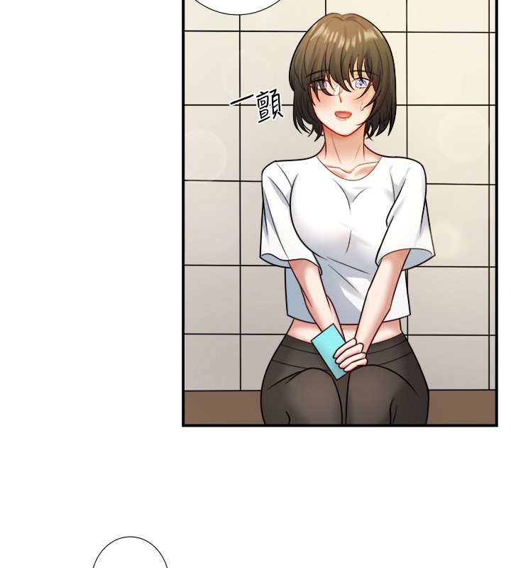 秘密温泉:混汤旅馆 第29话-来自青梅竹马的嫉妒 42.jpg