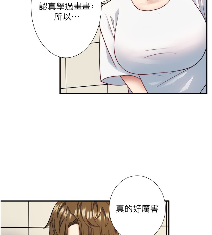 秘密温泉:混汤旅馆 第29话-来自青梅竹马的嫉妒 55.jpg