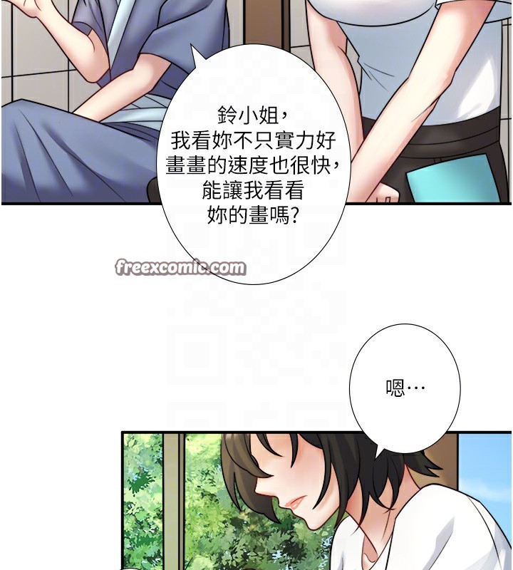 秘密温泉:混汤旅馆 第29话-来自青梅竹马的嫉妒 45.jpg