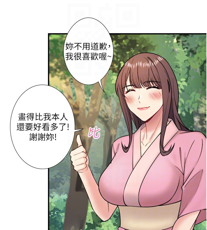 秘密温泉:混汤旅馆 第29话-来自青梅竹马的嫉妒 77.jpg