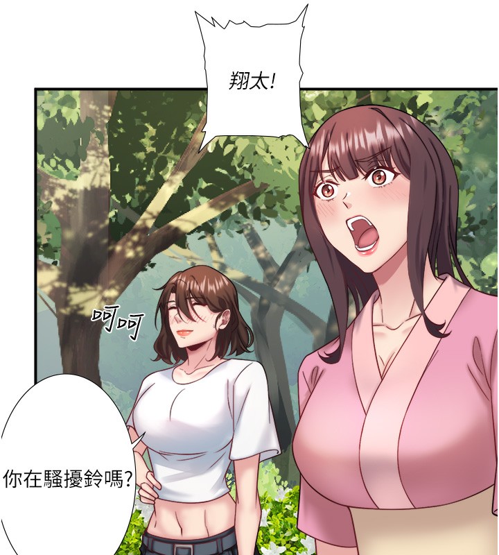 秘密温泉:混汤旅馆 第29话-来自青梅竹马的嫉妒 68.jpg