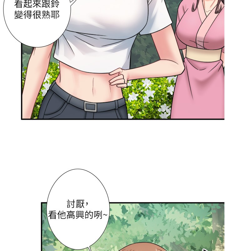 秘密温泉:混汤旅馆 第29话-来自青梅竹马的嫉妒 63.jpg
