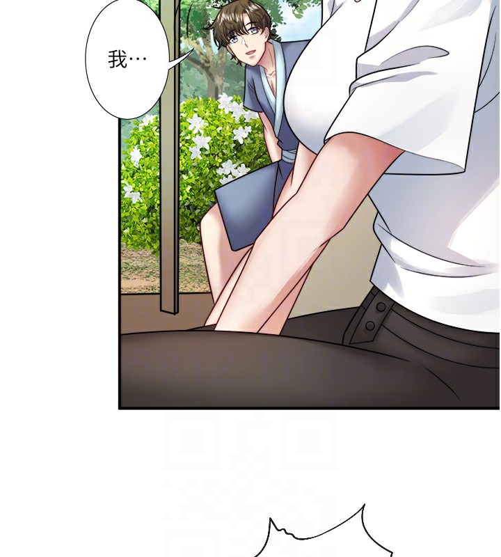 秘密温泉:混汤旅馆 第29话-来自青梅竹马的嫉妒 46.jpg