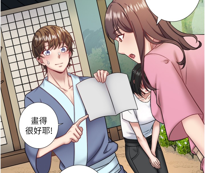 秘密温泉:混汤旅馆 第29话-来自青梅竹马的嫉妒 71.jpg