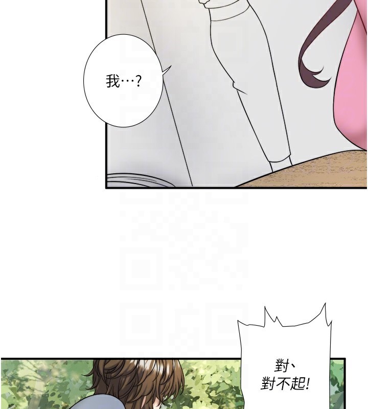 秘密温泉:混汤旅馆 第29话-来自青梅竹马的嫉妒 73.jpg