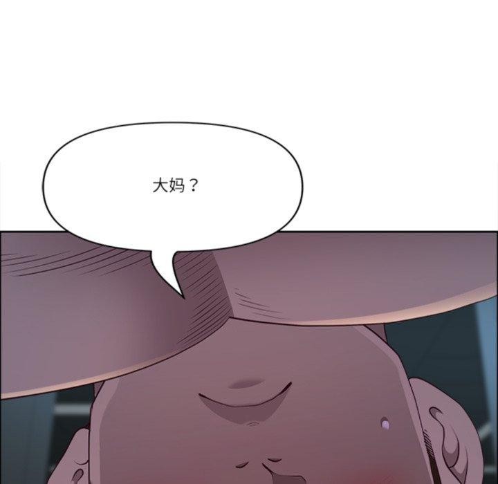 最强男人 第22话 143.jpg