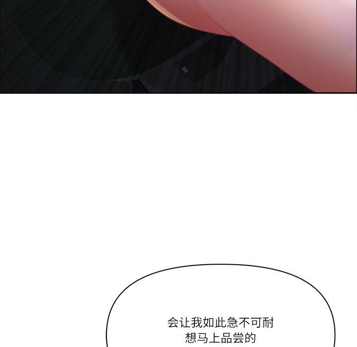 最强男人 第22话 51.jpg
