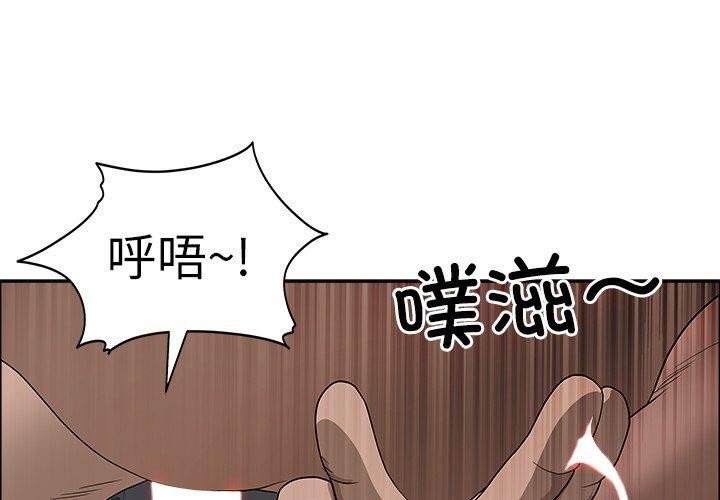 最强男人 第22话 1.jpg