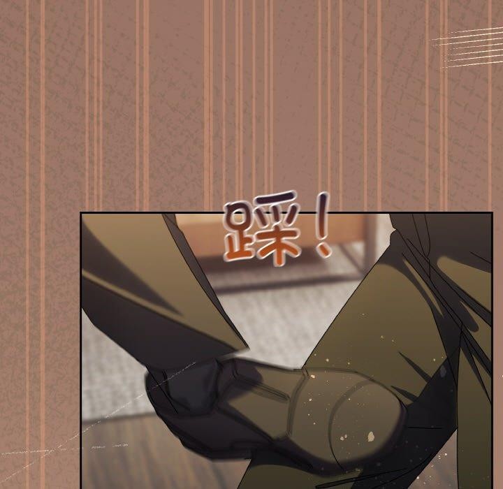 请把女儿交给我/老大! 请把女儿交给我! 第74话 7.jpg