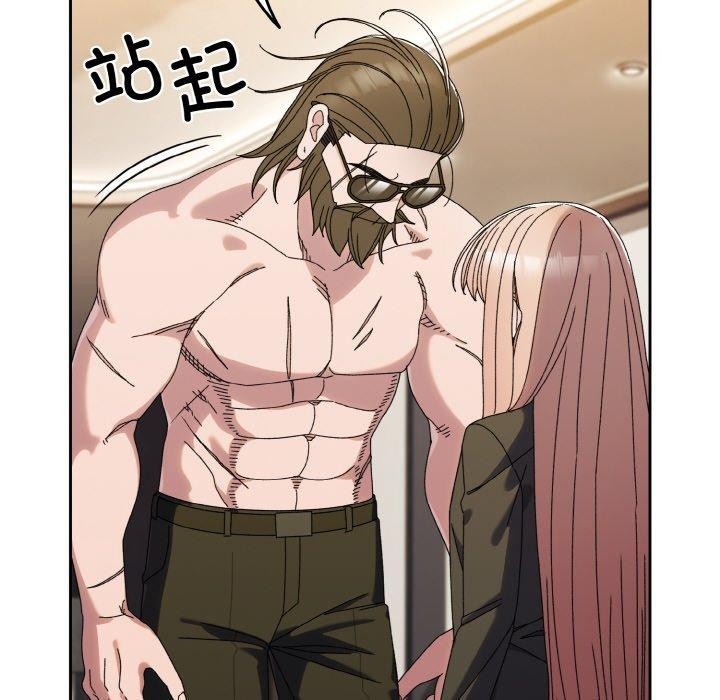 请把女儿交给我/老大! 请把女儿交给我! 第74话 117.jpg