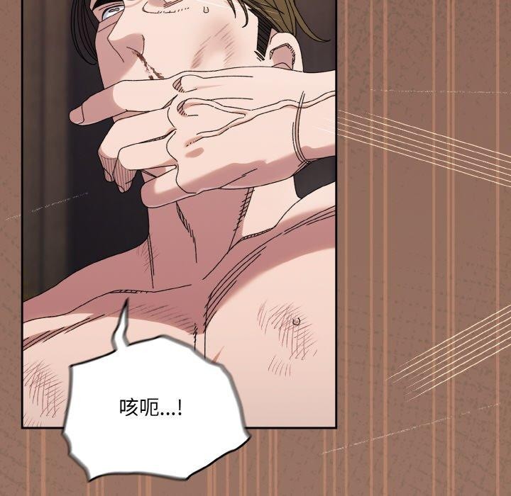 请把女儿交给我/老大! 请把女儿交给我! 第74话 6.jpg