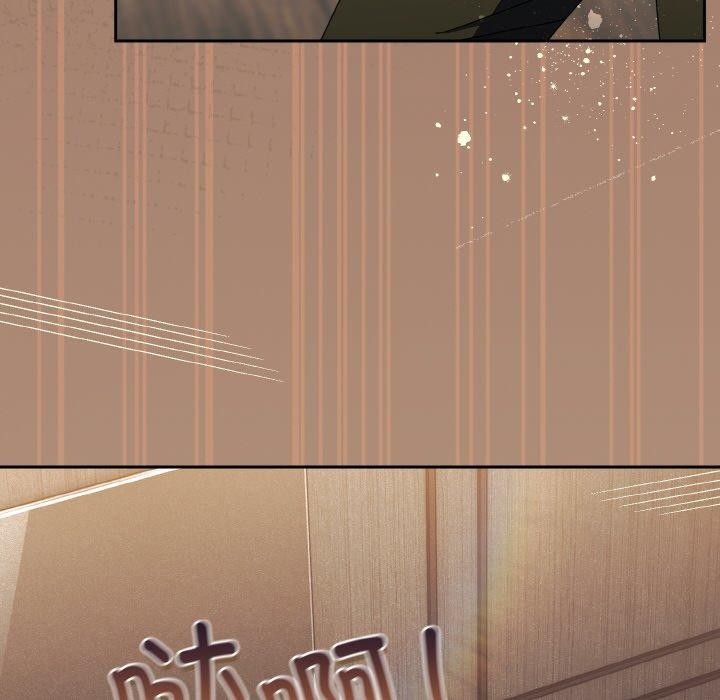 请把女儿交给我/老大! 请把女儿交给我! 第74话 8.jpg