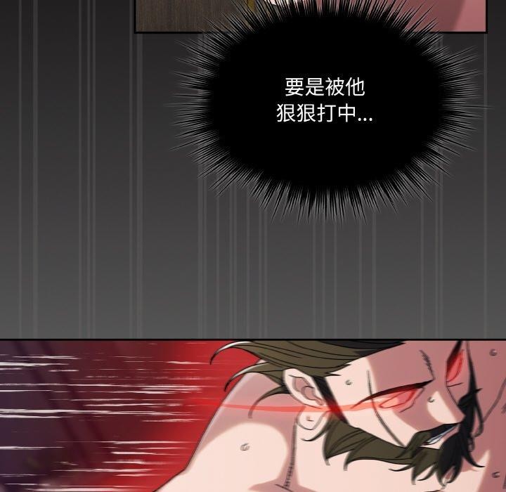 请把女儿交给我/老大! 请把女儿交给我! 第74话 51.jpg