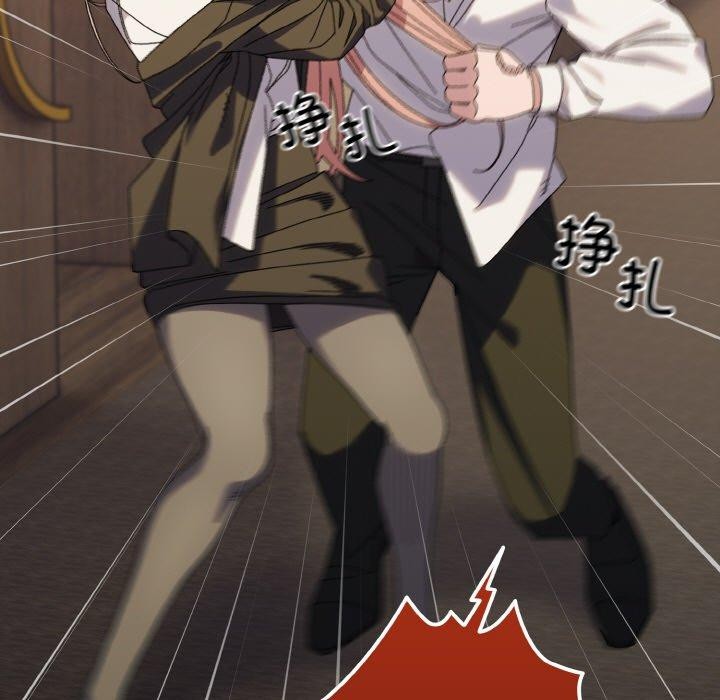请把女儿交给我/老大! 请把女儿交给我! 第74话 64.jpg