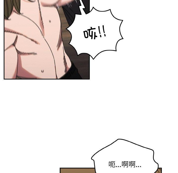 请把女儿交给我/老大! 请把女儿交给我! 第74话 36.jpg
