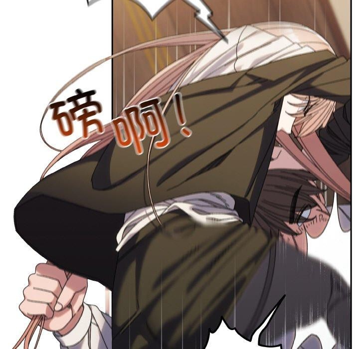 请把女儿交给我/老大! 请把女儿交给我! 第74话 68.jpg