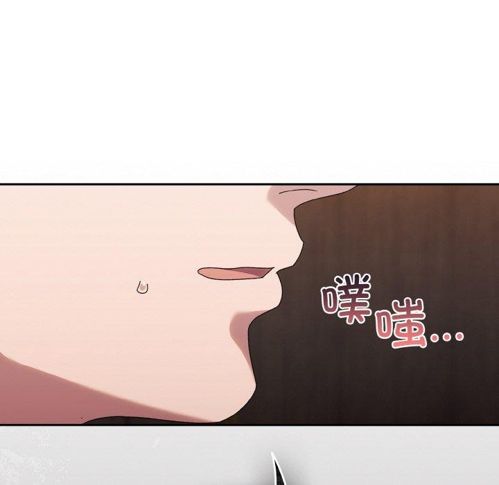 请把女儿交给我/老大! 请把女儿交给我! 第74话 137.jpg