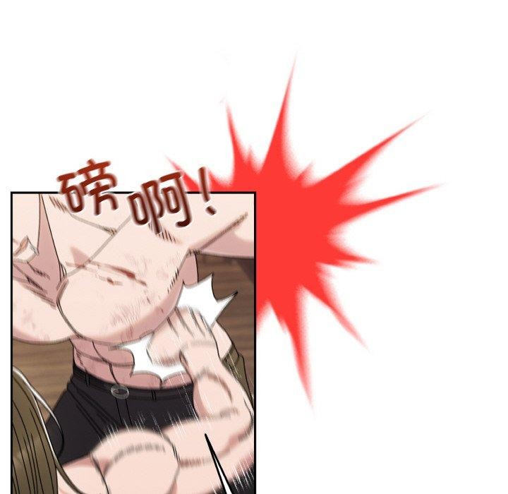 请把女儿交给我/老大! 请把女儿交给我! 第74话 35.jpg