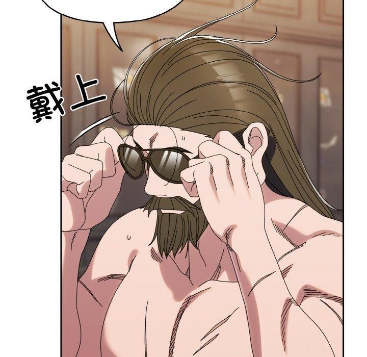 请把女儿交给我/老大! 请把女儿交给我! 第74话 100.jpg