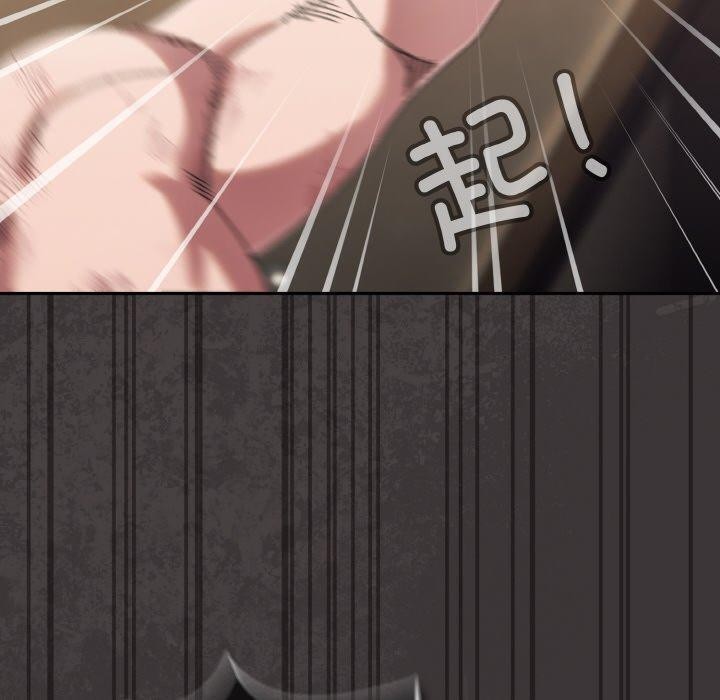 请把女儿交给我/老大! 请把女儿交给我! 第74话 170.jpg