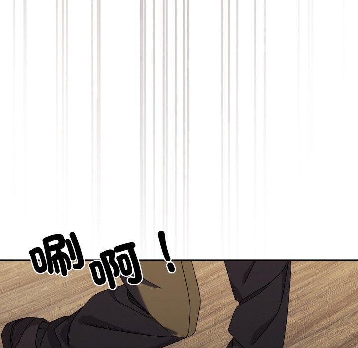 请把女儿交给我/老大! 请把女儿交给我! 第74话 43.jpg