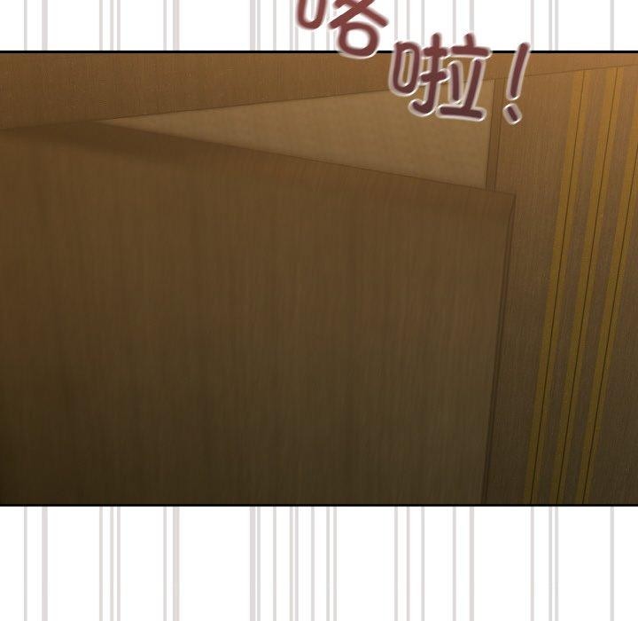 请把女儿交给我/老大! 请把女儿交给我! 第74话 54.jpg