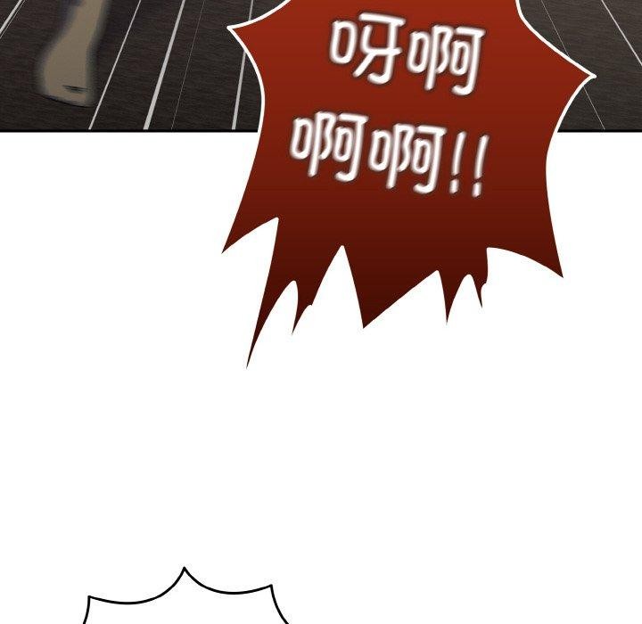 请把女儿交给我/老大! 请把女儿交给我! 第74话 65.jpg