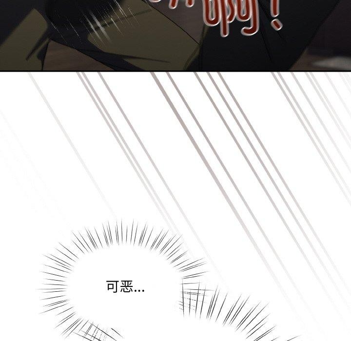 请把女儿交给我/老大! 请把女儿交给我! 第74话 29.jpg