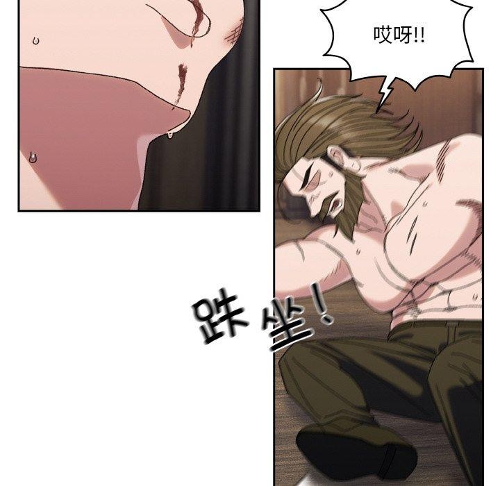 请把女儿交给我/老大! 请把女儿交给我! 第74话 59.jpg