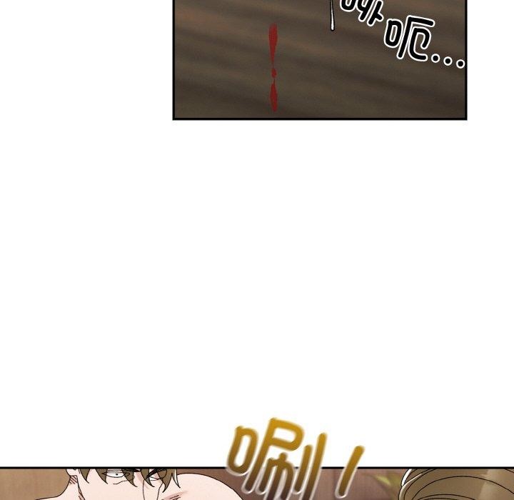 请把女儿交给我/老大! 请把女儿交给我! 第74话 38.jpg