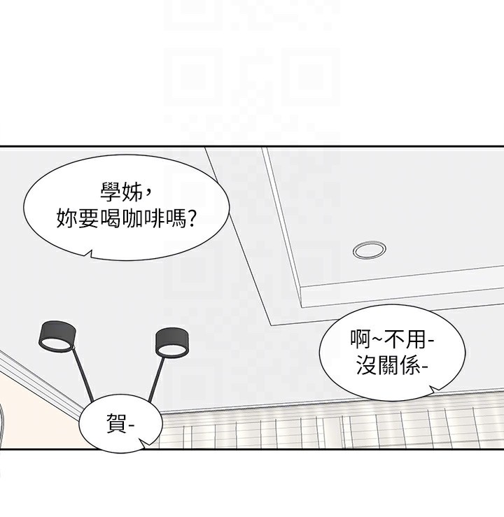 社团学姊 第220话-白佳贞&陈钰琳 和我的两个爱人♥ 116.jpg