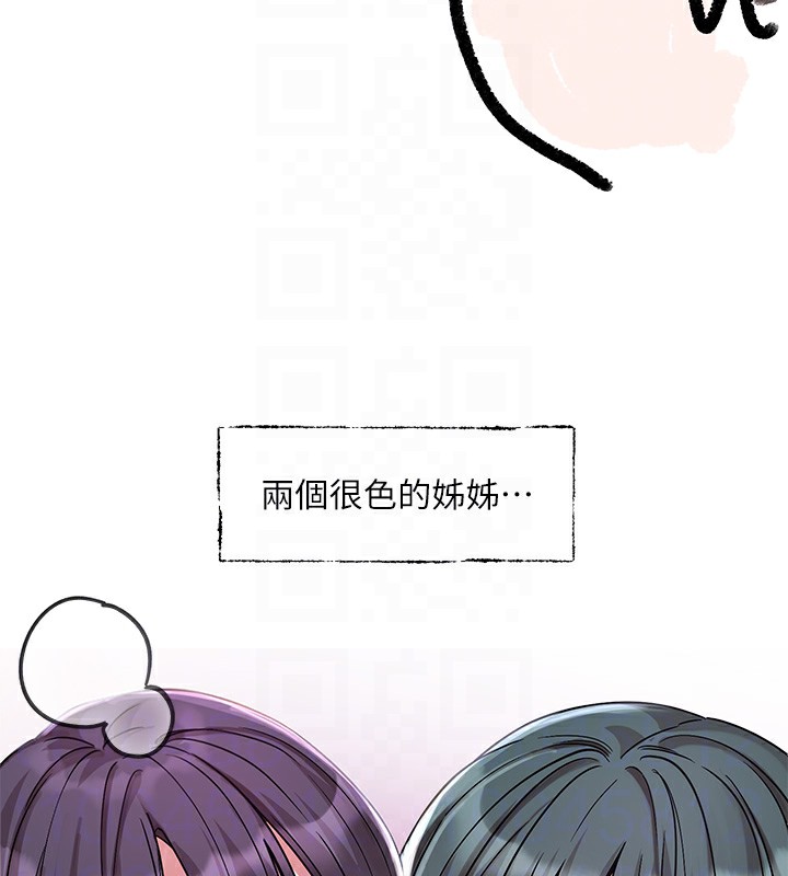 社团学姊 第220话-白佳贞&陈钰琳 和我的两个爱人♥ 62.jpg