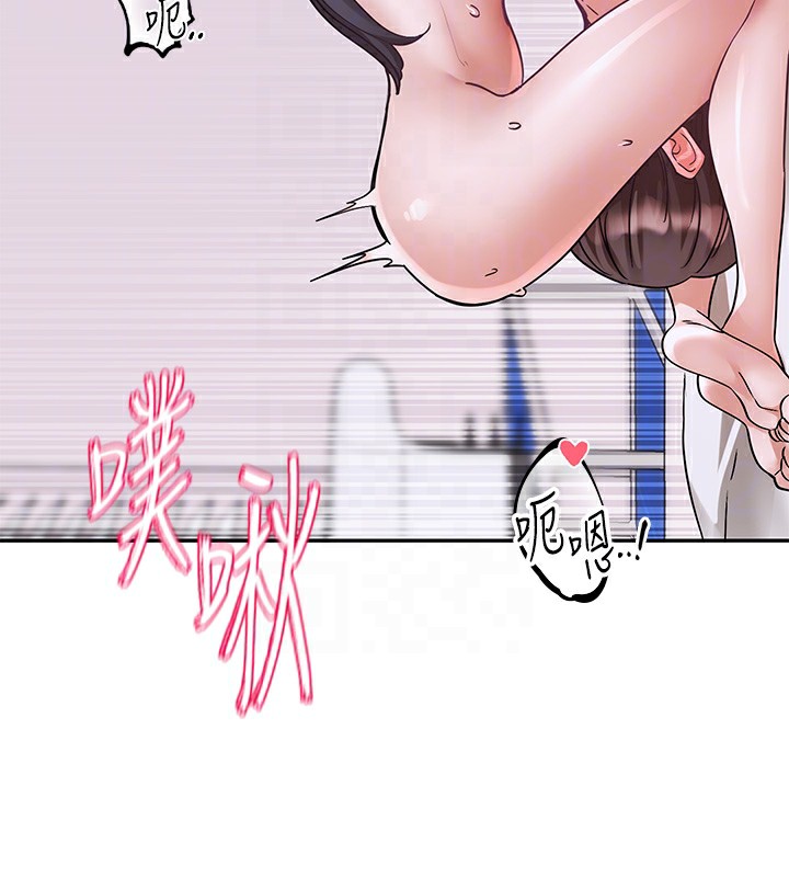 社团学姊 第220话-白佳贞&陈钰琳 和我的两个爱人♥ 35.jpg