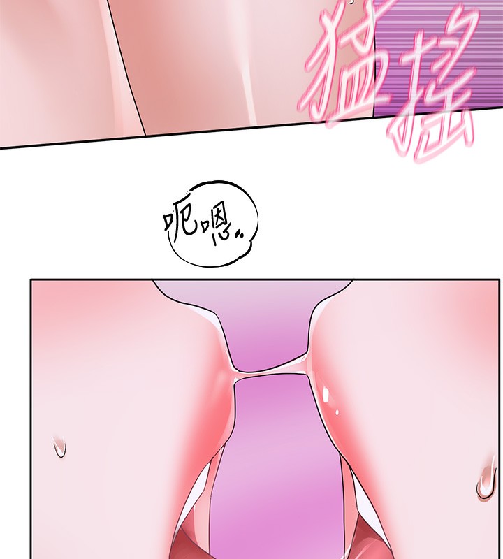 社团学姊 第220话-白佳贞&陈钰琳 和我的两个爱人♥ 7.jpg