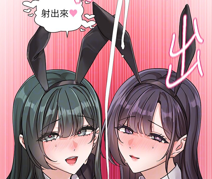 社团学姊 第220话-白佳贞&陈钰琳 和我的两个爱人♥ 104.jpg
