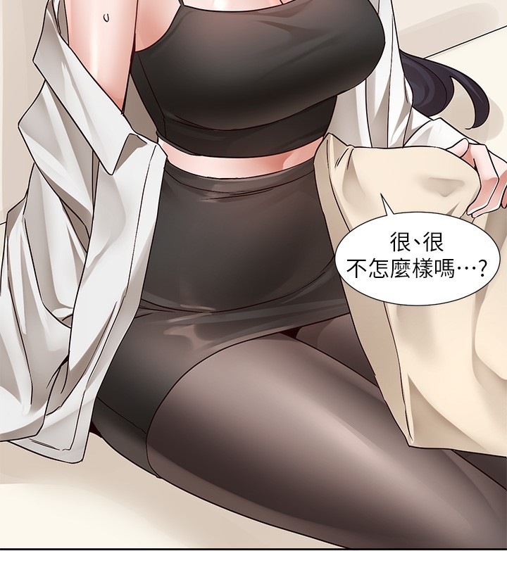 社团学姊 第220话-白佳贞&陈钰琳 和我的两个爱人♥ 128.jpg
